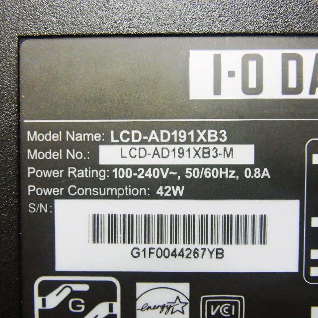 IODATA(アイオーデータ)の19型TFTワイド液晶カラーディスプレイ(LCD-AD191X3) スマホ/家電/カメラのPC/タブレット(ディスプレイ)の商品写真
