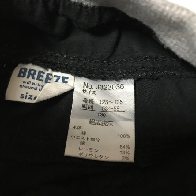 BREEZE(ブリーズ)のハーフパンツ 黒 130 キッズ/ベビー/マタニティのキッズ服男の子用(90cm~)(パンツ/スパッツ)の商品写真