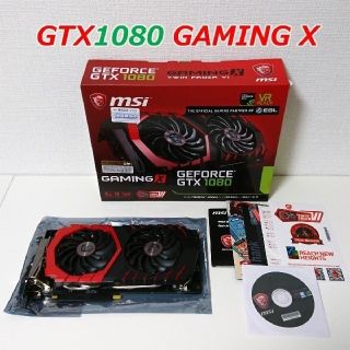 MSI GTX1080 GAMING X 8G GEFORCE 4K VR(PCパーツ)