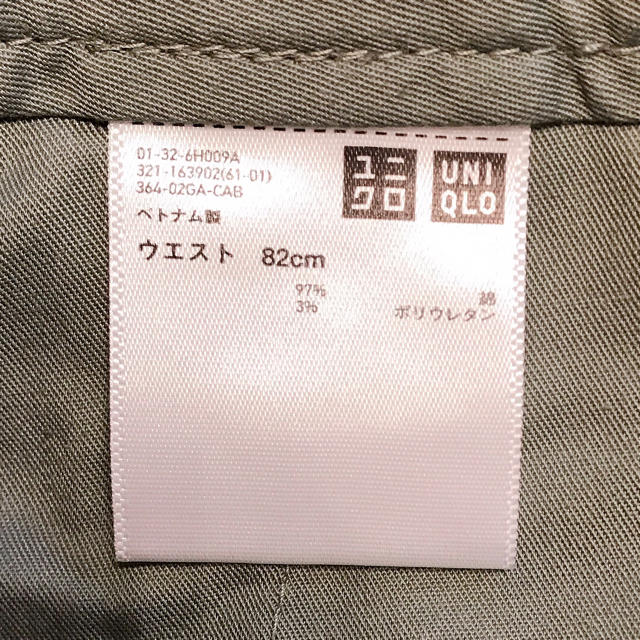 UNIQLO(ユニクロ)の【美品】 UNIQLO ストレートチノパンツ ウエスト82cm メンズのパンツ(チノパン)の商品写真