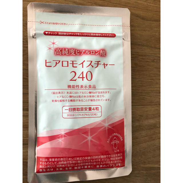 キユーピー(キユーピー)のヒアロモイスチャー240 食品/飲料/酒の健康食品(その他)の商品写真