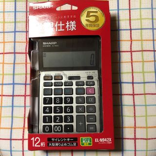 シャープ(SHARP)の美品☆シャープ 電卓(オフィス用品一般)