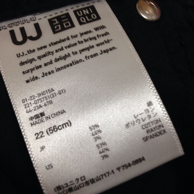 UNIQLO(ユニクロ)のユニクロ スキニー レディースのパンツ(スキニーパンツ)の商品写真