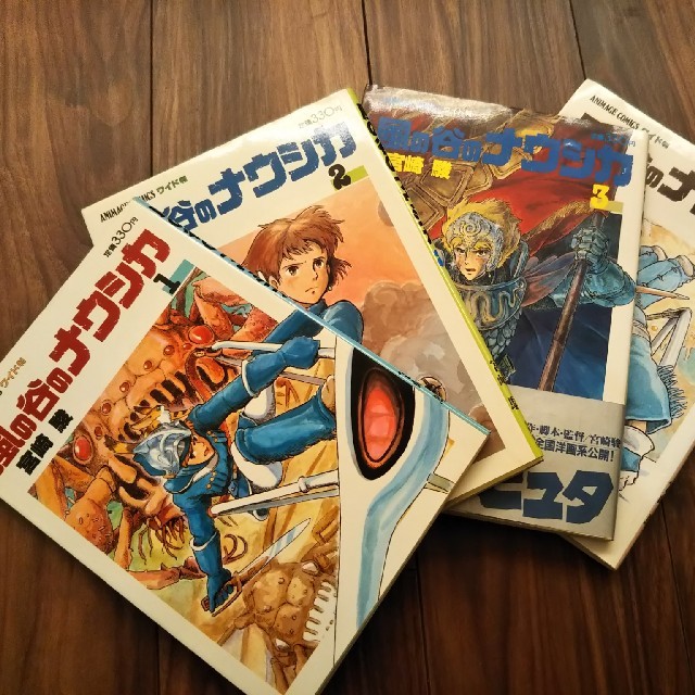 ジブリ(ジブリ)の風の谷のナウシカ☆1～4巻☆昭和61〜62年 エンタメ/ホビーの漫画(その他)の商品写真