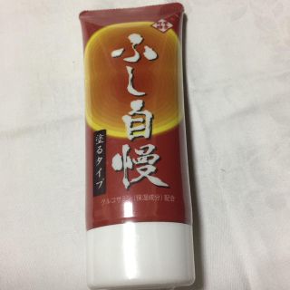 ふし自慢 新品(その他)