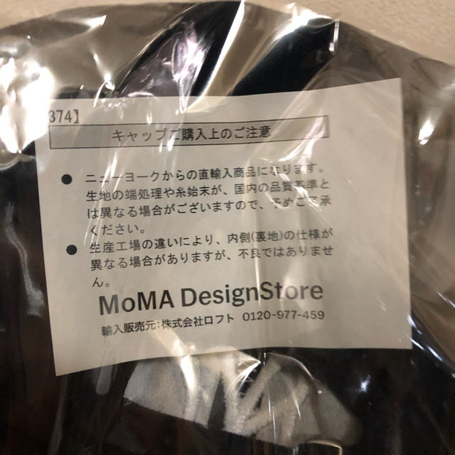 MOMA(モマ)のmoma new era メンズの帽子(キャップ)の商品写真