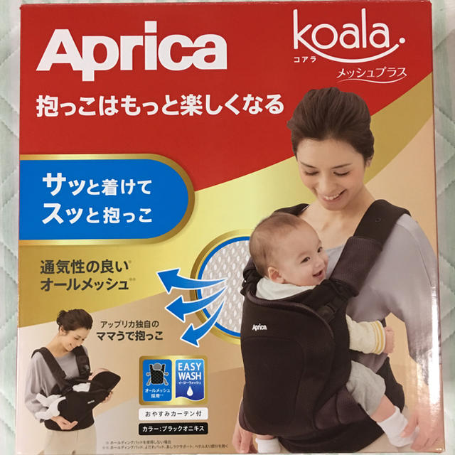 たまみ様専用 アップリカ〈Aprica〉コアラ メッシュプラス ブラック