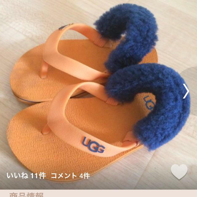 UGG(アグ)のUGG♡ベビーサンダル キッズ/ベビー/マタニティのベビー靴/シューズ(~14cm)(サンダル)の商品写真