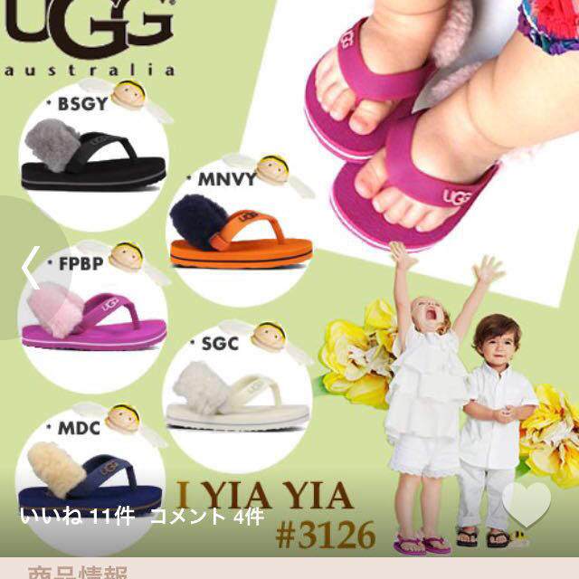 UGG(アグ)のUGG♡ベビーサンダル キッズ/ベビー/マタニティのベビー靴/シューズ(~14cm)(サンダル)の商品写真