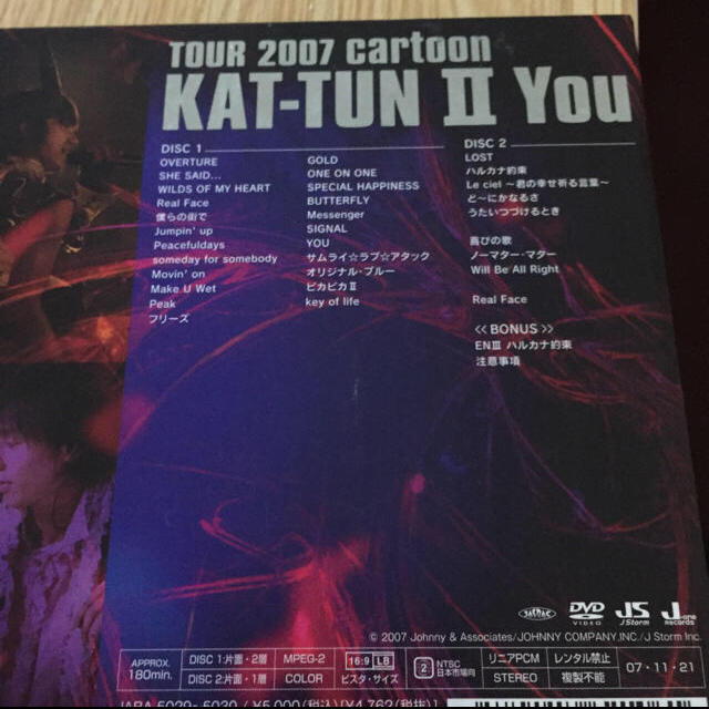 Kat Tun Kat Tun Live Dvdの通販 By 初 S Shop カトゥーンならラクマ