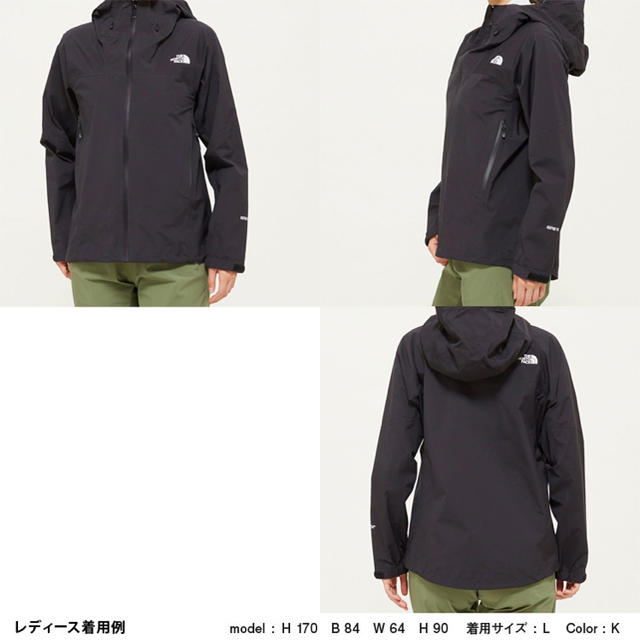 THE NORTH FACE(ザノースフェイス)のスーパークライムジャケット（レディース） Super Climb Jacket レディースのジャケット/アウター(ナイロンジャケット)の商品写真