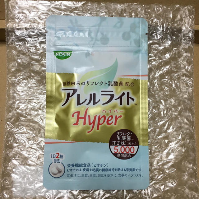 日清食品(ニッシンショクヒン)の日清 アレルライトハイパー 食品/飲料/酒の健康食品(その他)の商品写真