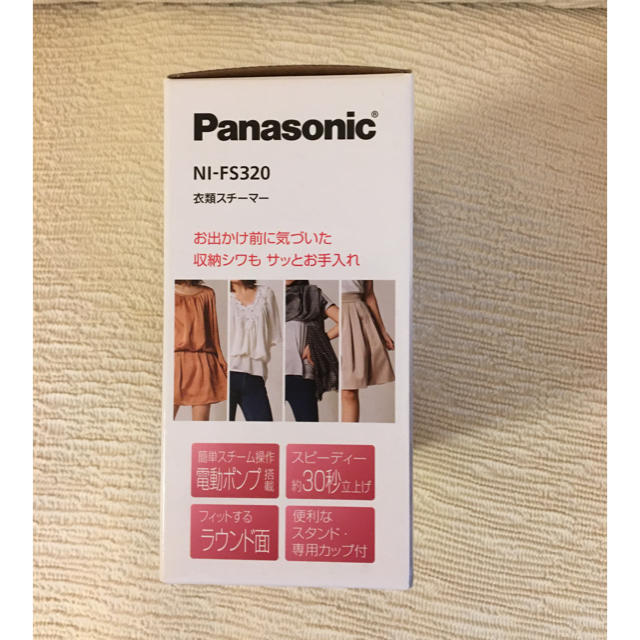 Panasonic(パナソニック)のパナソニック衣類スチーマー スマホ/家電/カメラの生活家電(アイロン)の商品写真