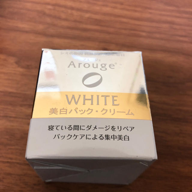 Arouge(アルージェ)のアルージェ ホワイトニング リペアクリーム コスメ/美容のスキンケア/基礎化粧品(フェイスクリーム)の商品写真