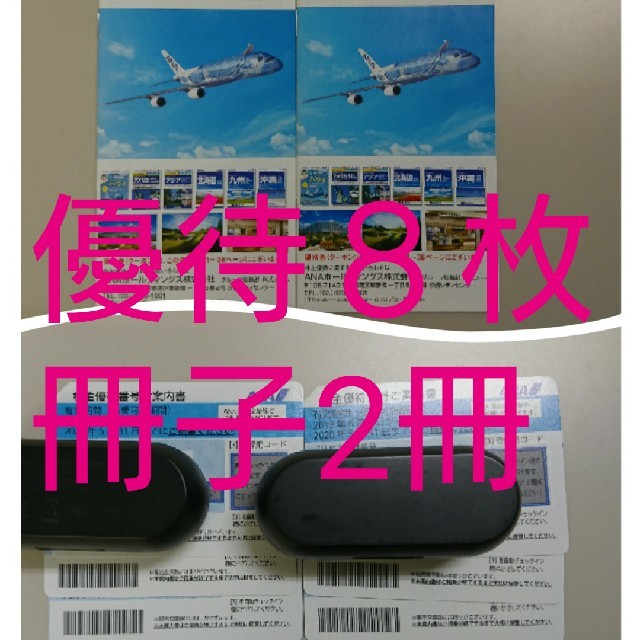 残り僅か 朝隈俊男 招福 トラ&ライオン ミニフィギュア 金運 残り僅か 朝隈俊男 招福 トラ&ライオン ミニフィギュア 金運