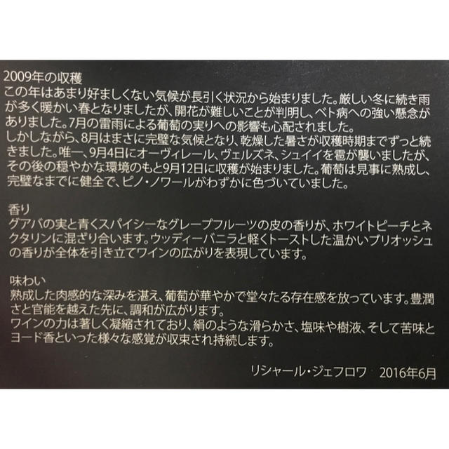 Dom Pérignon(ドンペリニヨン)のドンペリニヨン ドンペリ Dom Pérignon 白 ヴィンテージ シャンパン 食品/飲料/酒の酒(シャンパン/スパークリングワイン)の商品写真