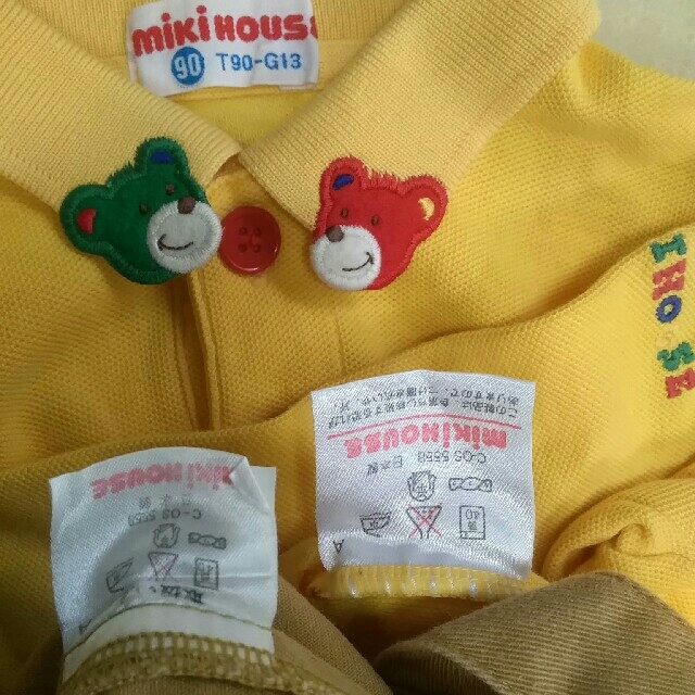 mikihouse(ミキハウス)のミキハウス　チエコサク　ダルマオール　ポロシャツ　２枚セット キッズ/ベビー/マタニティのベビー服(~85cm)(カバーオール)の商品写真
