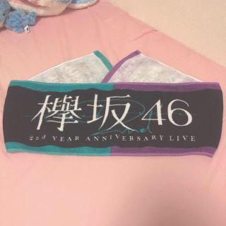 ケヤキザカフォーティーシックス(欅坂46(けやき坂46))の欅坂46 2周年ライブ アニバーサリーライブ アニラ マフラータオル (アイドルグッズ)