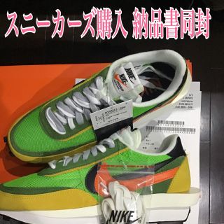 ナイキ(NIKE)のsacai nike(スニーカー)