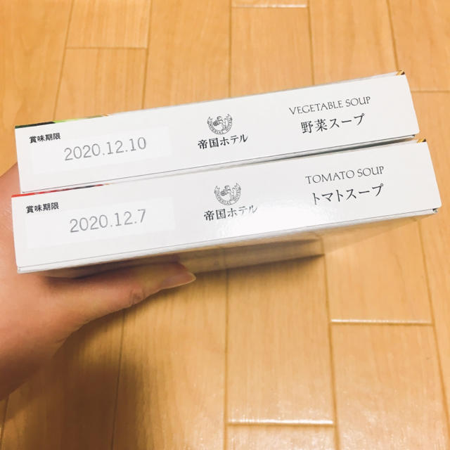 帝国ホテル スープ 野菜スープ トマトスープ 食品/飲料/酒の加工食品(レトルト食品)の商品写真