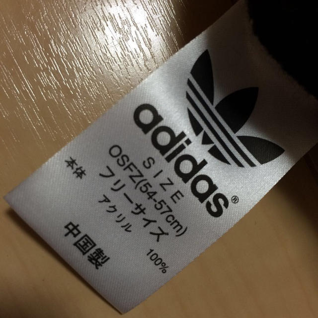 adidas(アディダス)のアディダス 帽子新品 レディースの帽子(ニット帽/ビーニー)の商品写真