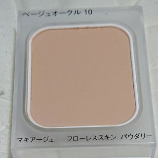 シセイドウ(SHISEIDO (資生堂))の資生堂 MAQuillAGE マキアージュ ファンデーション 新品未使用(ファンデーション)