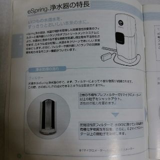 アムウェイ(Amway)のみっちゃん様専用出品2(その他)