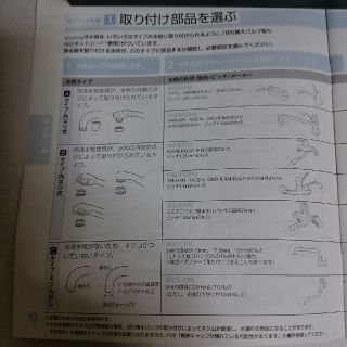 アムウェイ(Amway)のみっちゃん様専用出品3(その他)