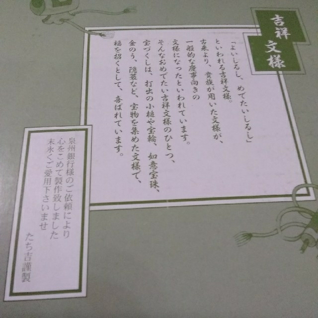 たち吉(タチキチ)のたち吉 陶器製深皿 和食器 ４個セット インテリア/住まい/日用品のキッチン/食器(食器)の商品写真