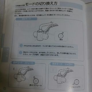 アムウェイ(Amway)のみっちゃん様専用出品6(その他)