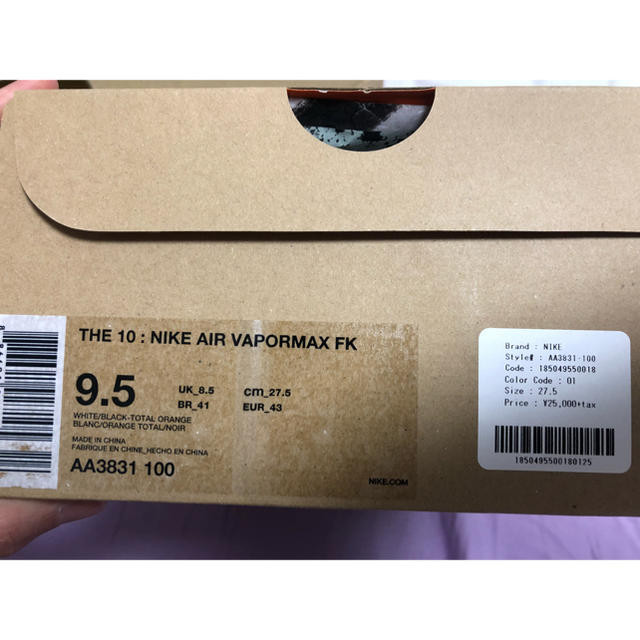 NIKE(ナイキ)の27.5cm‼️ NIKE OFF-WHITE AIR VAPORMAX  メンズの靴/シューズ(スニーカー)の商品写真
