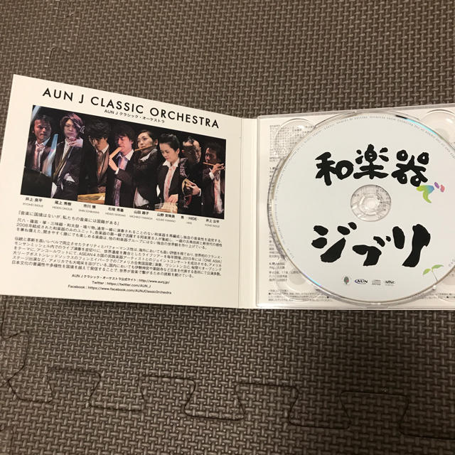 ジブリ(ジブリ)の和楽器でジブリ CD エンタメ/ホビーのCD(アニメ)の商品写真