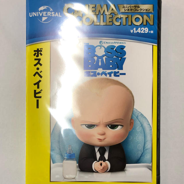 UNIVERSAL ENTERTAINMENT(ユニバーサルエンターテインメント)のボス・ベイビー DVD 新品・未開封 エンタメ/ホビーのDVD/ブルーレイ(キッズ/ファミリー)の商品写真