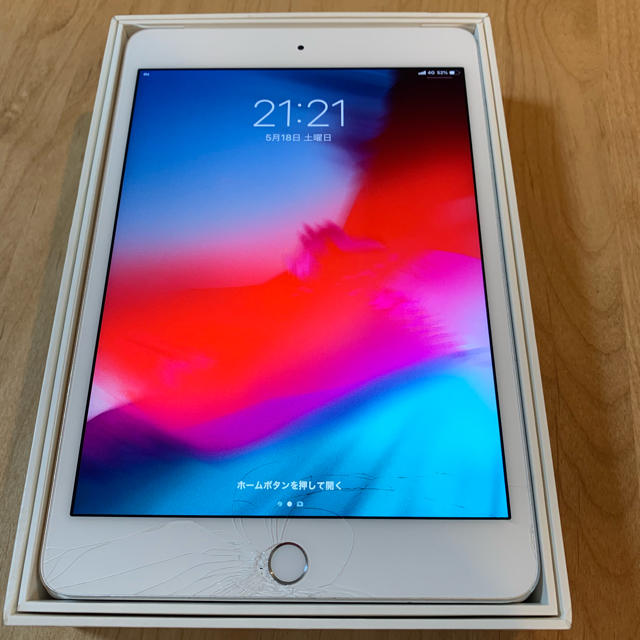 iPad mini 4 シルバー16GB SIMフリー - タブレット