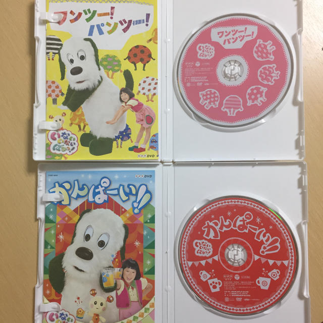 NHK DVD いないいないばぁっ！かんぱーい！ ワンツー！パンツー！セット エンタメ/ホビーのDVD/ブルーレイ(キッズ/ファミリー)の商品写真