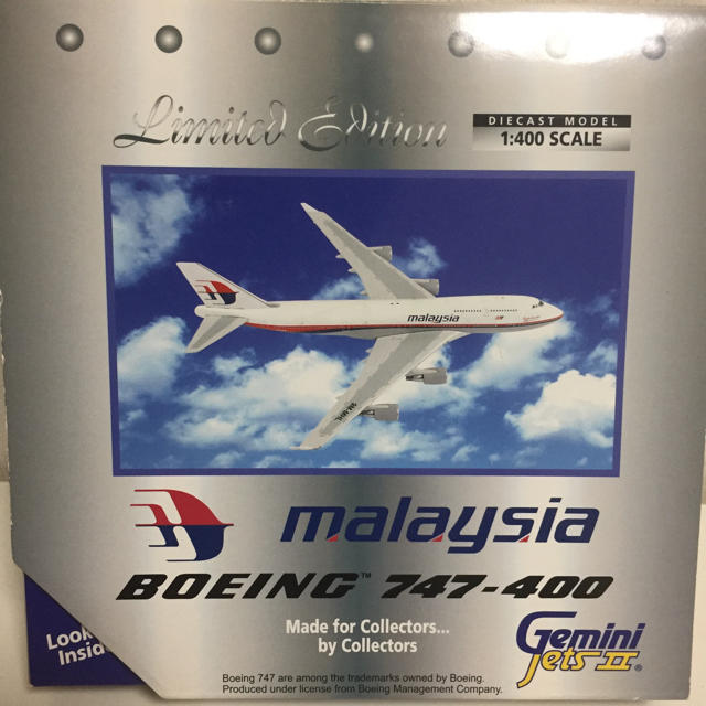 マレーシアエアライン模型　飛行機　レア