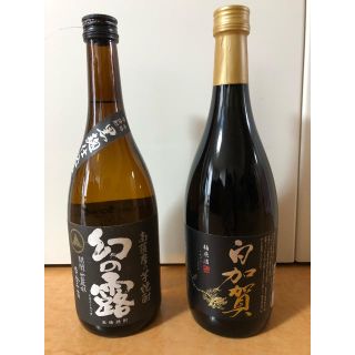 キリン(キリン)の幻の露720ml・白加賀梅原酒720ml 各1本（2本セット）(焼酎)