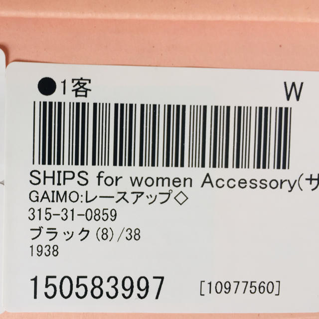 gaimo(ガイモ)の◎サンウさま専用◎【gaimoガイモ】レースアップサンダル レディースの靴/シューズ(サンダル)の商品写真