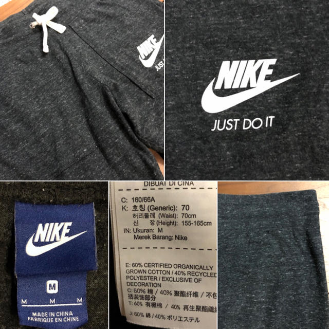 NIKE(ナイキ)の【売約済】他の方は購入しないでください！NIKEスウェットパンツア レディースのパンツ(その他)の商品写真