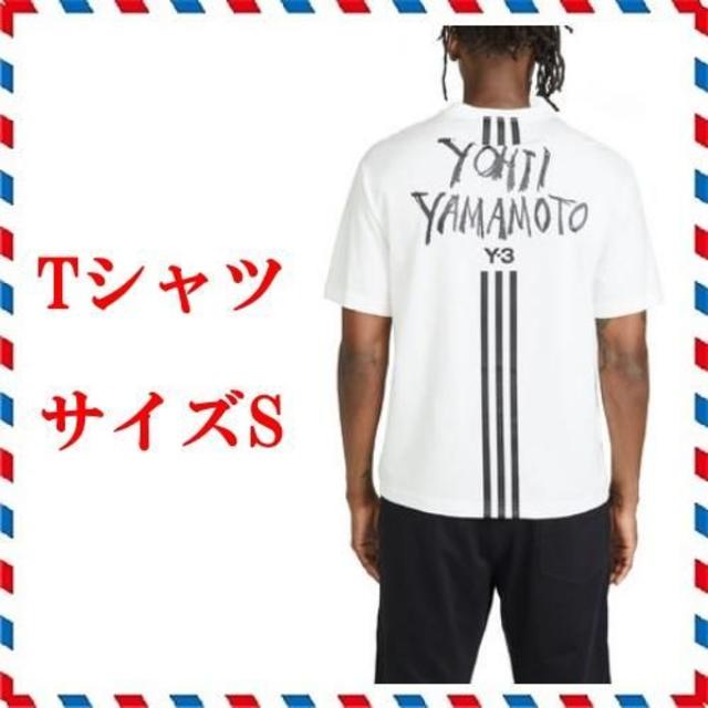 Sサイズ★新品 【Y-3】バックロゴTシャツ ホワイト 2019最新