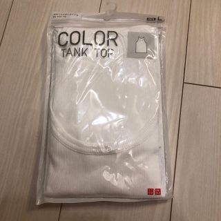 ユニクロ(UNIQLO)のYUN様専用 未開封・未使用 メンズ タンクトップ(タンクトップ)