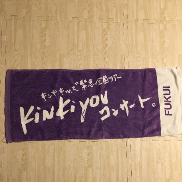 公式通販公式通販KinKi Kids 緊急 全国ツアー タオル 男性アイドル 