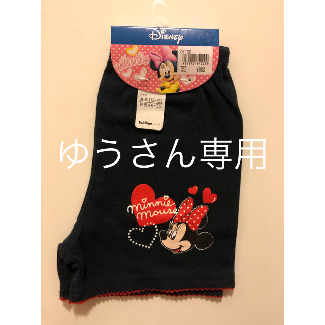 ディズニーミニースパッツ120サイズ キッズ/ベビー/マタニティのキッズ服女の子用(90cm~)(パンツ/スパッツ)の商品写真