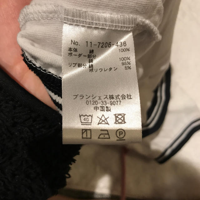 Branshes(ブランシェス)の2枚セット 兄弟 姉妹 お揃いコーデ Tシャツセット キッズ/ベビー/マタニティのキッズ服男の子用(90cm~)(Tシャツ/カットソー)の商品写真