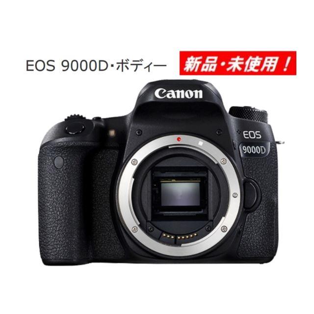 【新品・未使用】Canon EOS 9000D ボディ