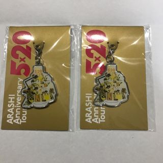 アラシ(嵐)のARASHI 会場限定チャーム札幌  2個セット(アイドルグッズ)