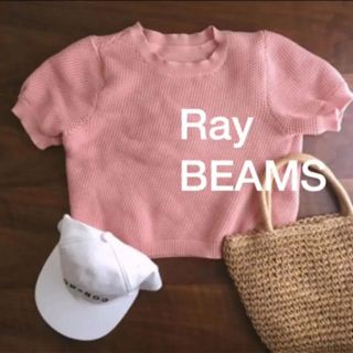 ビームス(BEAMS)のRayBeams ビームス 半袖サマーニット ピンク Free(Tシャツ(半袖/袖なし))