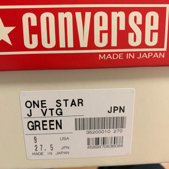 CONVERSE(コンバース)の正規品 27.5 CONVERSE ONE STAR J TIMELINE  メンズの靴/シューズ(スニーカー)の商品写真