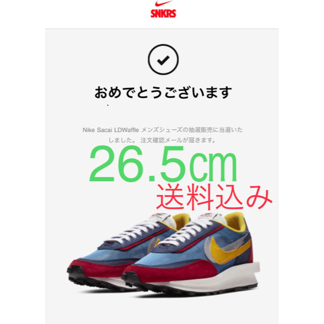 NIKE×SACAI JDワッフル ブルー 26.5㎝スニーカー