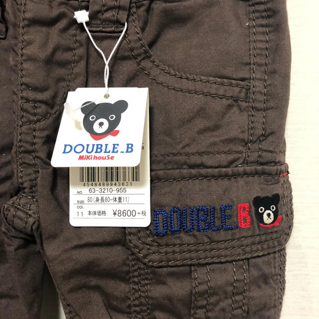 DOUBLE.B(ダブルビー)の新品 半額以下 ミキハウス ダブルビー  パンツ 80cm キッズ/ベビー/マタニティのベビー服(~85cm)(パンツ)の商品写真